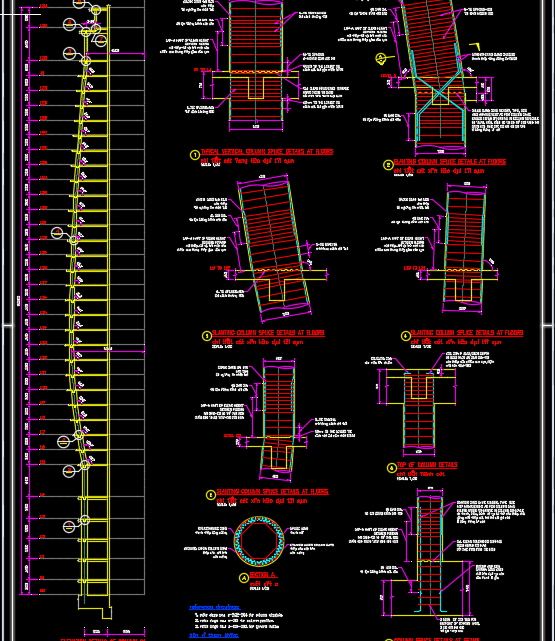 Concrete Columns Details Free Autocad File