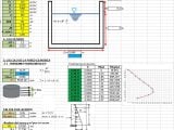 Cylindrical Water Tank Design Spreadsheet