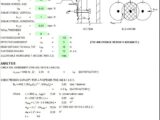 Anchorage To Masonry Design Spreadsheet