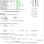 Design for Bending Post At Top Of Wall Spreadsheet