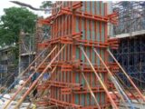 Wall Formwork