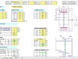 Beam To Column Rigid Connection - Friction Type Connection using High Strength Bolts Spreadsheet