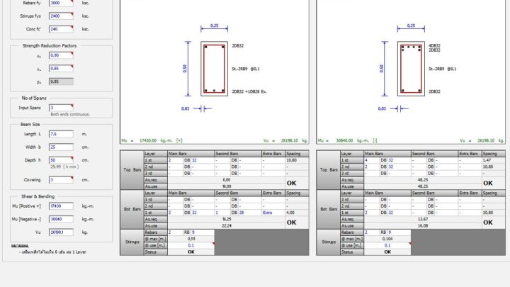 Beam Design Reinforcement middle and support span bars Spreadsheet